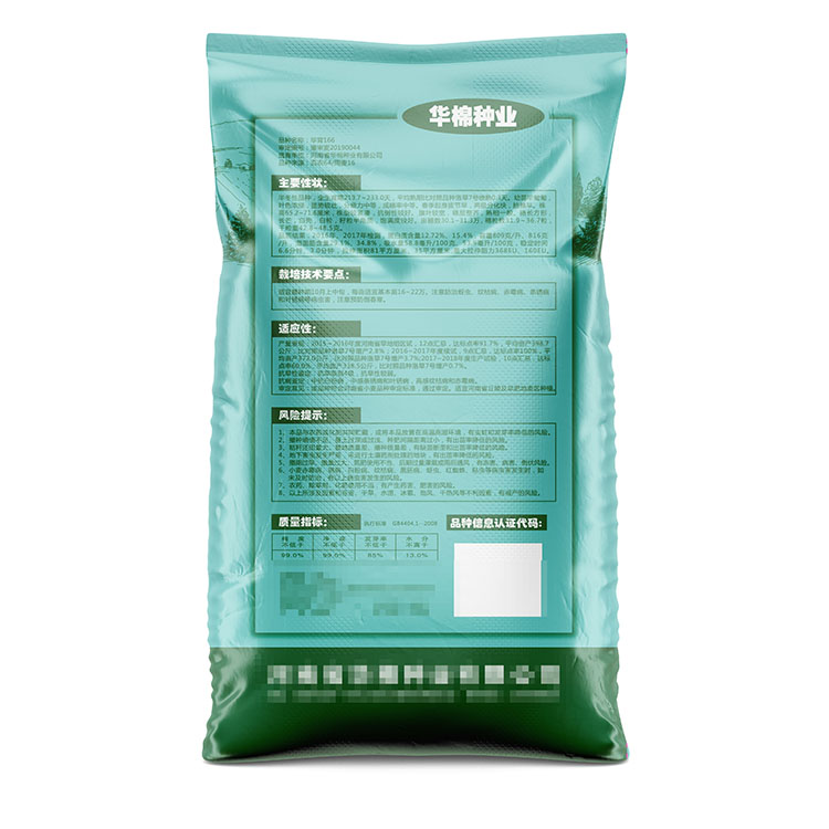 小麥種子袋背面華棉種業750.jpg