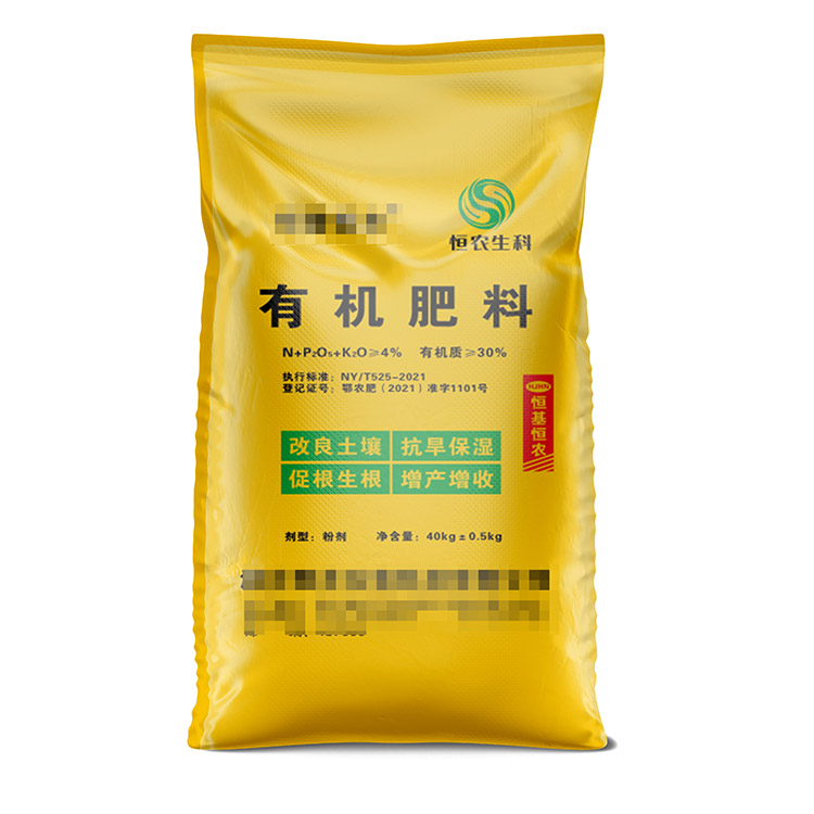 影響塑料編織袋質量的因素