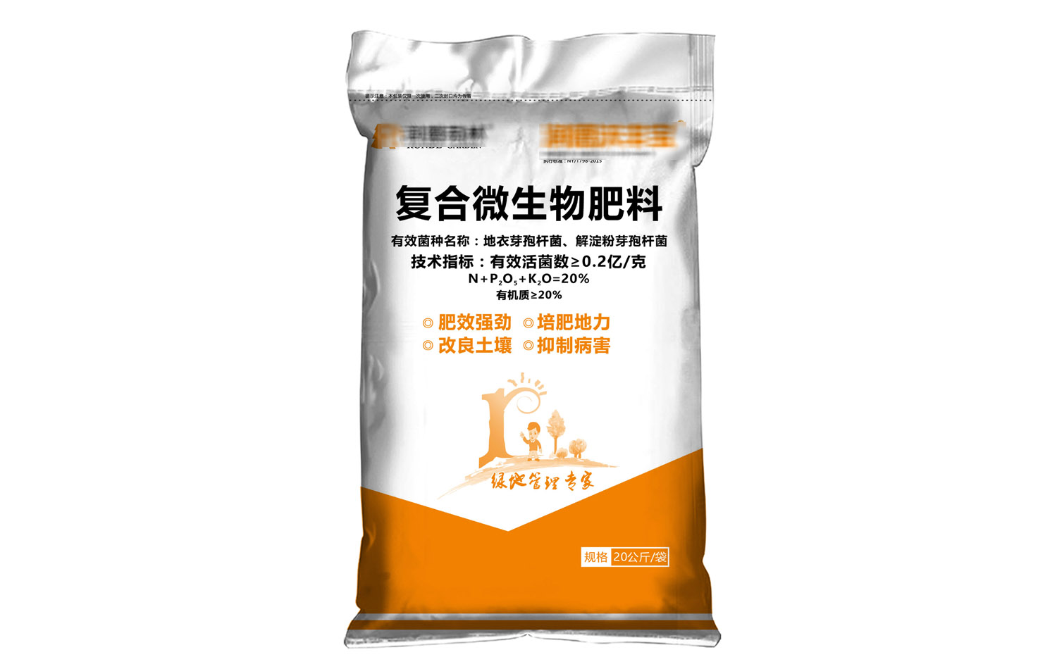 鄭州編織袋生產廠家解說化肥編織袋需要覆膜嗎？