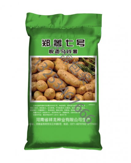 怎樣利用編織袋的外包裝來提升產品的關注度
