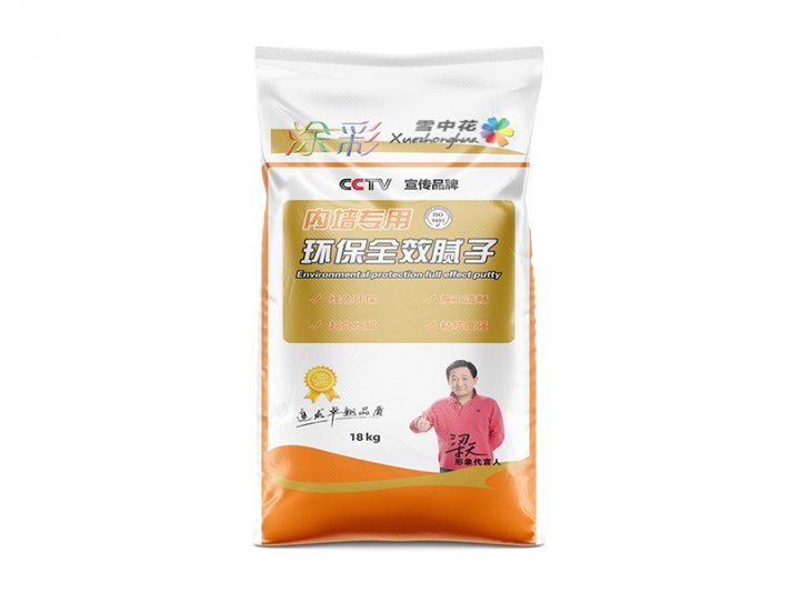 環保膩子粉包裝袋