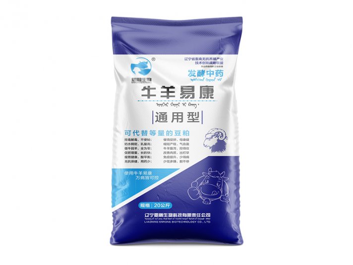 牛羊飼料發酵袋